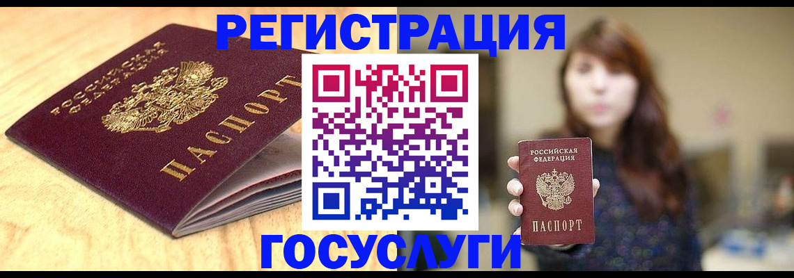 прописка для кредита в Козельске