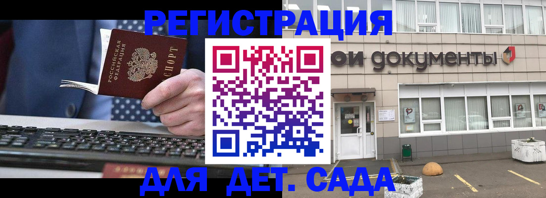 прописка гарантия в Козельске