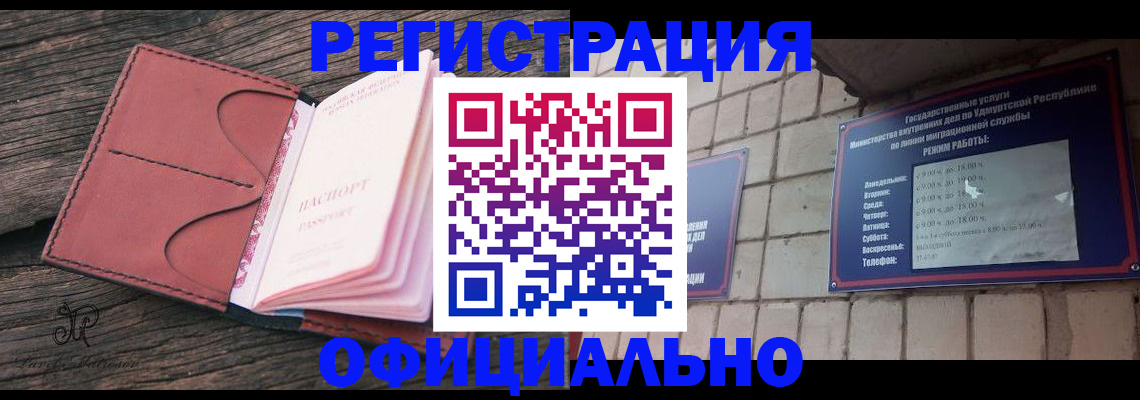 где прописаться в Козельске