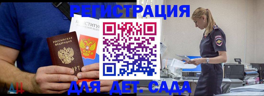 прописка для военкомата в Козельске