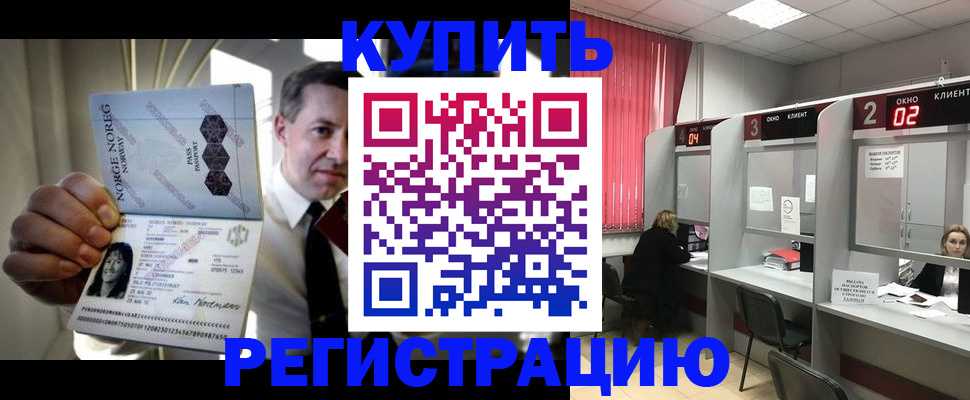 пропишу в квартире в Козельске