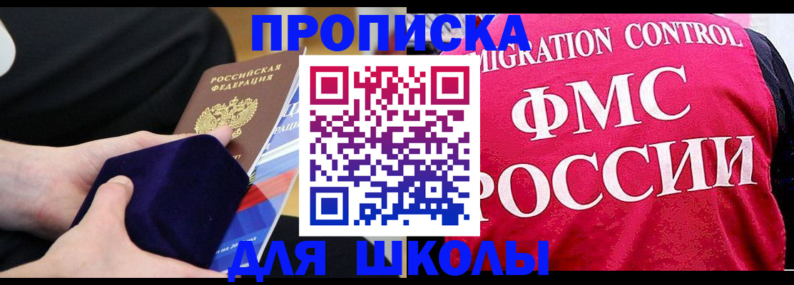 прописка от собственника в Козельске