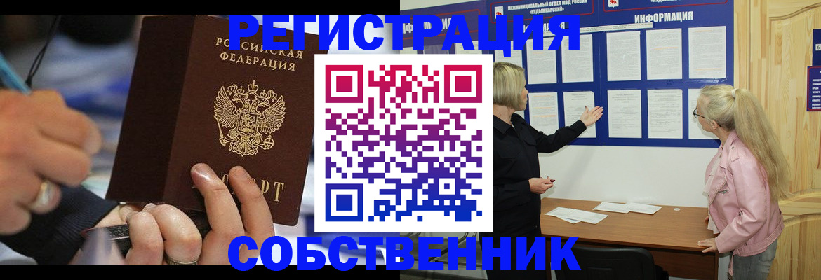 пропишу в квартире в Козельске