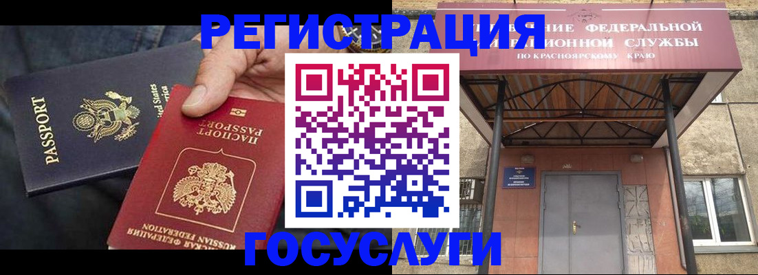 прописка для работы в Козельске